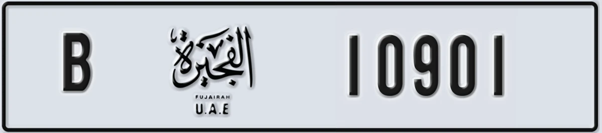 UAE License Plate Fujairah B 10901