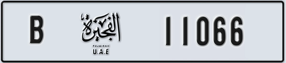 UAE License Plate Fujairah B 11066