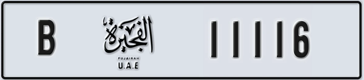 UAE License Plate Fujairah B 11116