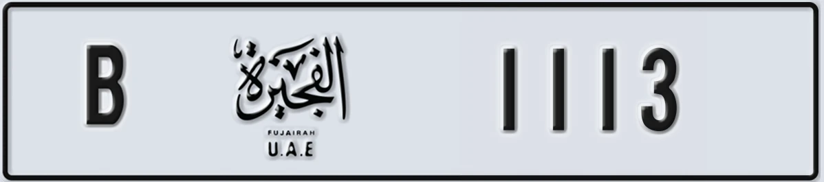 UAE License Plate Fujairah B 1113