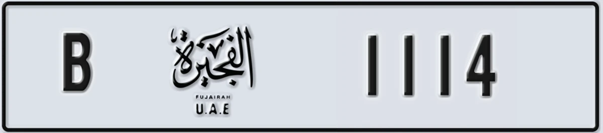 UAE License Plate Fujairah B 1114