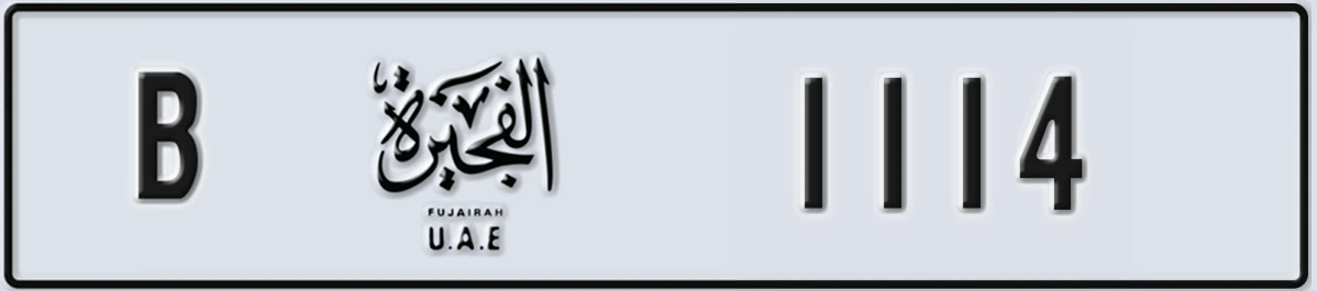 UAE License Plate Fujairah B 1114