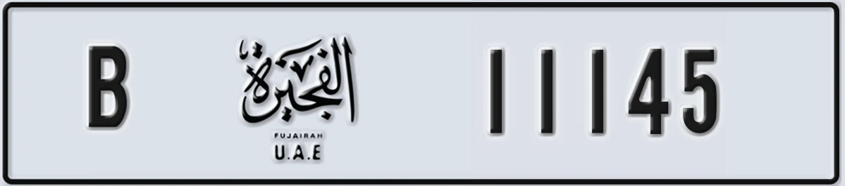 UAE License Plate Fujairah B 11145