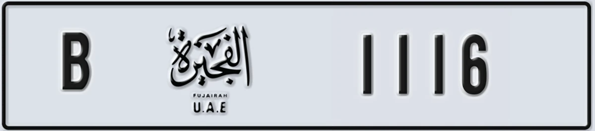 UAE License Plate Fujairah B 1116