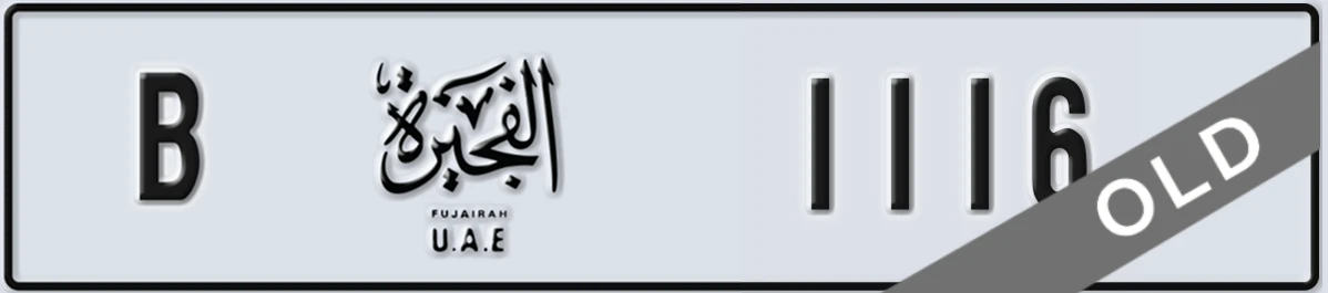 UAE License Plate Fujairah B 1116