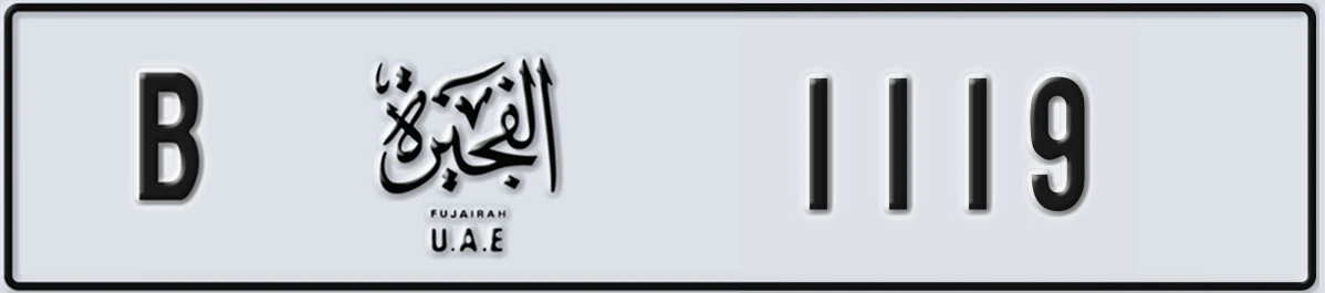 UAE License Plate Fujairah B 1119