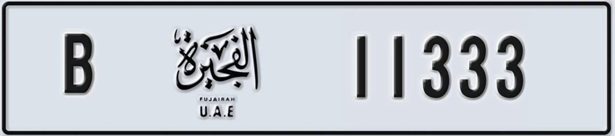 UAE License Plate Fujairah B 11333