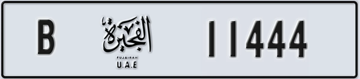 UAE License Plate Fujairah B 11444