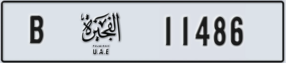 UAE License Plate Fujairah B 11486