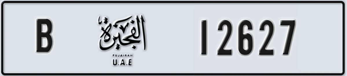 UAE License Plate Fujairah B 12627