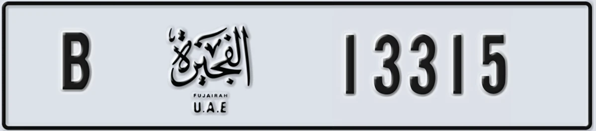 UAE License Plate Fujairah B 13315