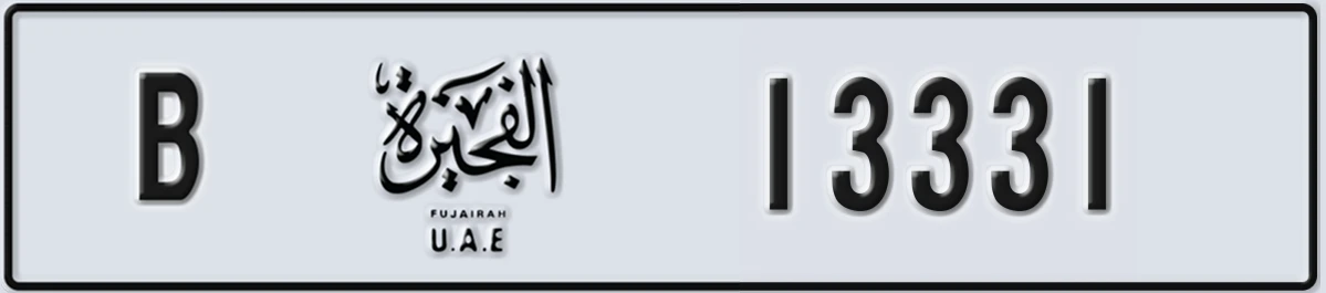 UAE License Plate Fujairah B 13331