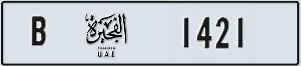UAE License Plate Fujairah B 1421