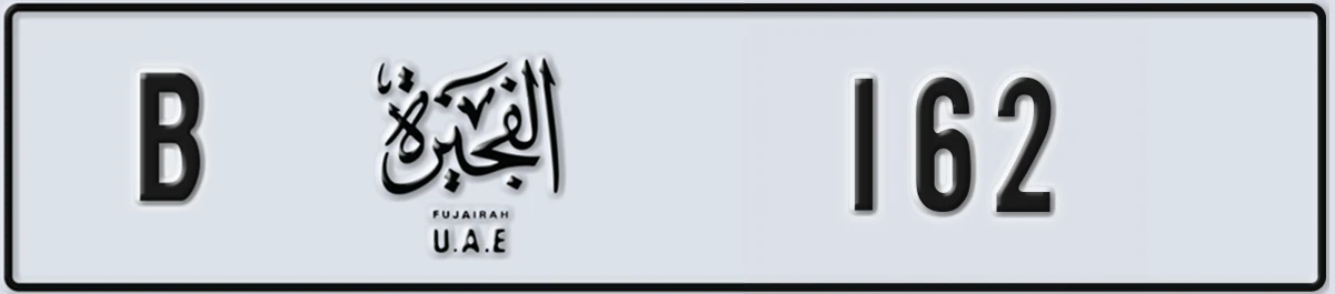 UAE License Plate Fujairah B 162