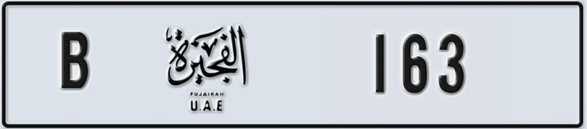 UAE License Plate Fujairah B 163