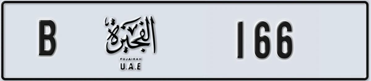 UAE License Plate Fujairah B 166