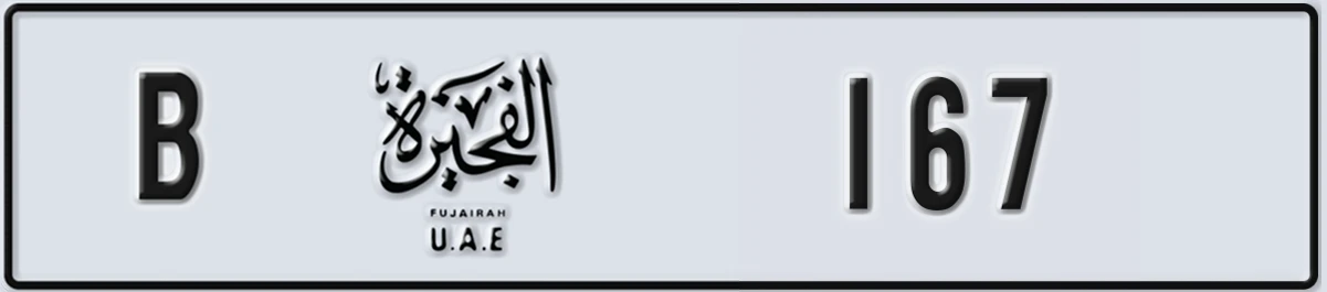 UAE License Plate Fujairah B 167