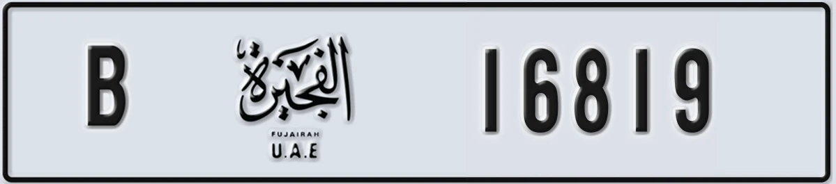 UAE License Plate Fujairah B 16819