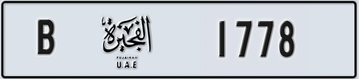 UAE License Plate Fujairah B 1778