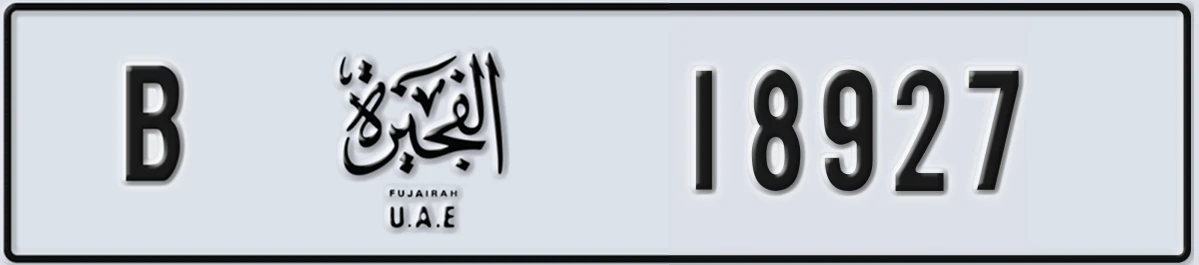 UAE License Plate Fujairah B 18927