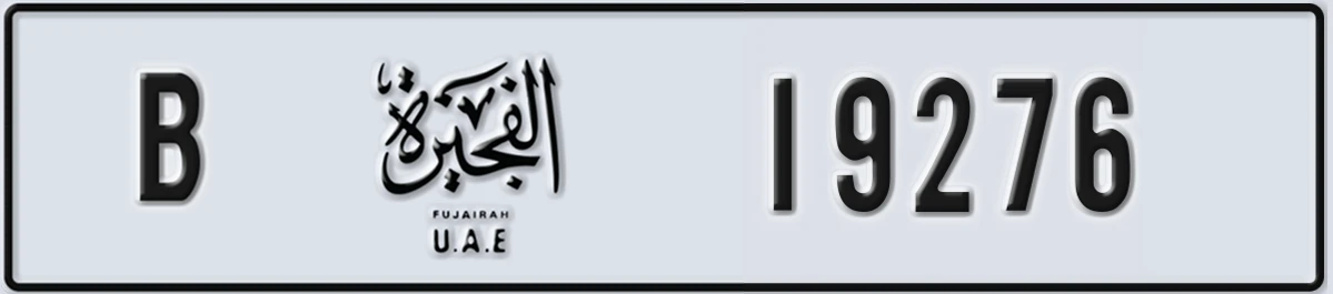 UAE License Plate Fujairah B 19276