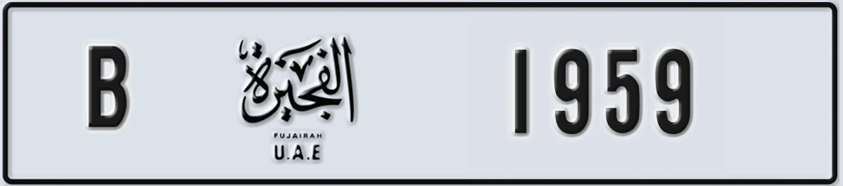 UAE License Plate Fujairah B 1959