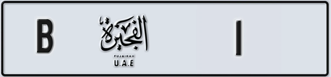 UAE License Plate Fujairah B 1X