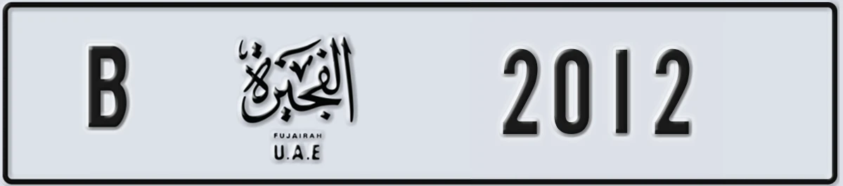 UAE License Plate Fujairah B 2012