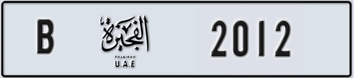 UAE License Plate Fujairah B 2012