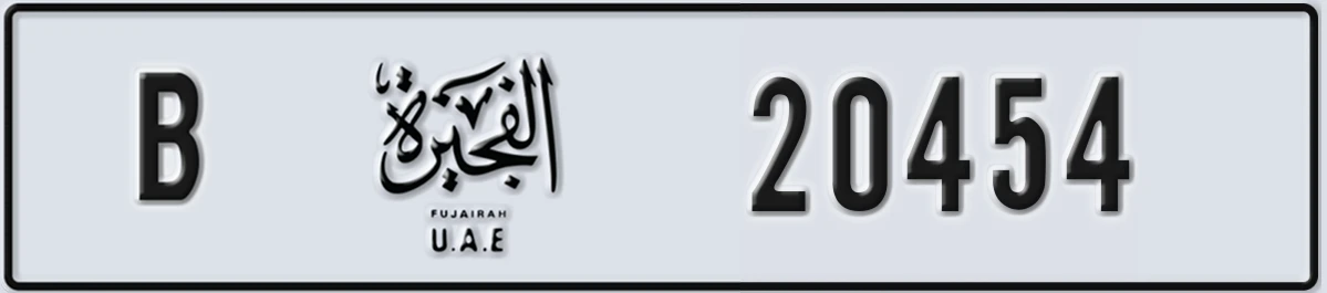 UAE License Plate Fujairah B 20454