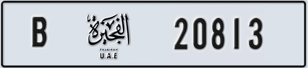 UAE License Plate Fujairah B 20813