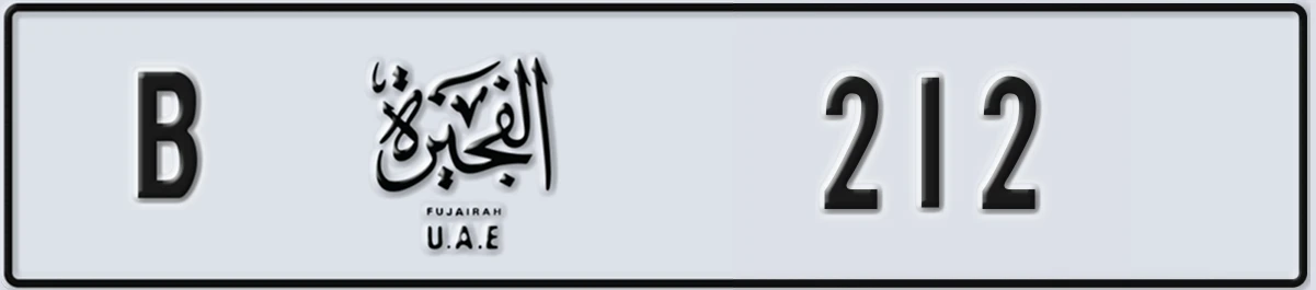 UAE License Plate Fujairah B 212