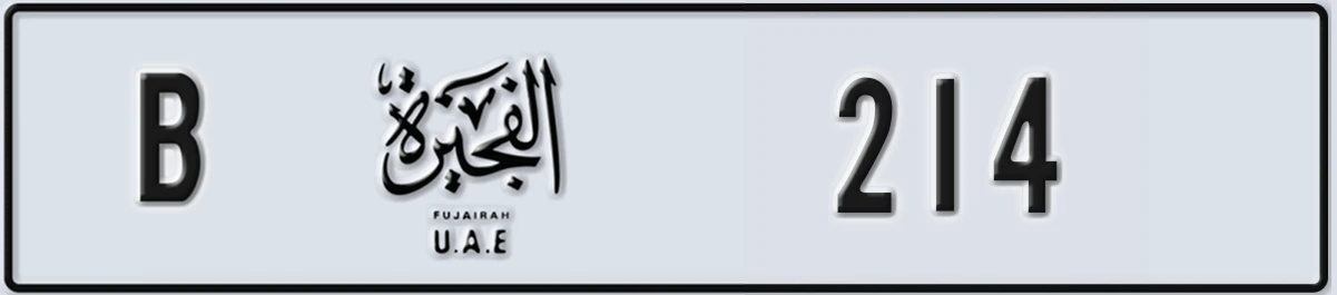 UAE License Plate Fujairah B 214