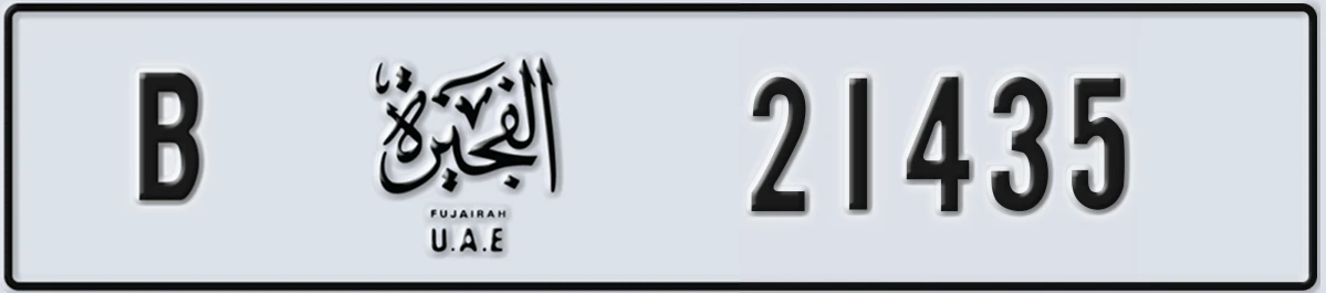 UAE License Plate Fujairah B 21435