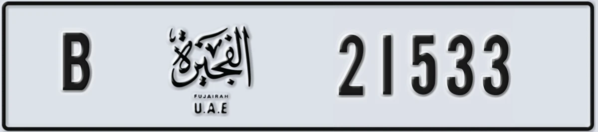 UAE License Plate Fujairah B 21533