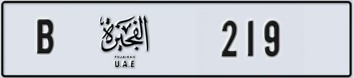 UAE License Plate Fujairah B 219