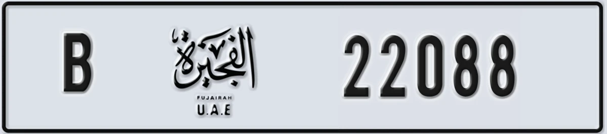 UAE License Plate Fujairah B 22088