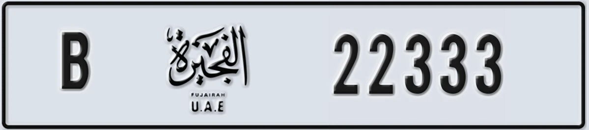 UAE License Plate Fujairah B 22333