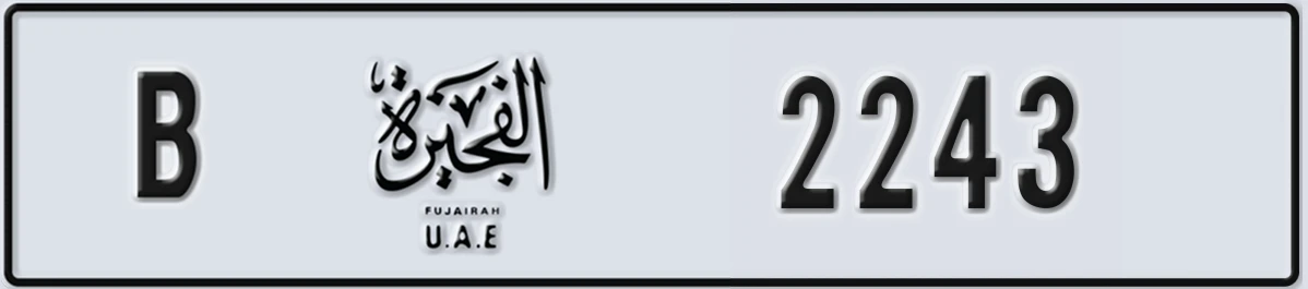 UAE License Plate Fujairah B 2243