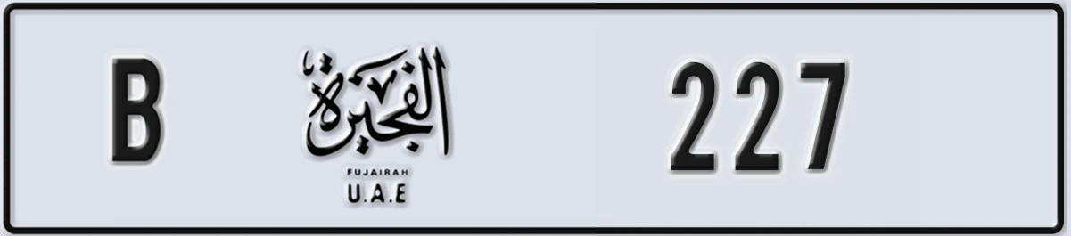 UAE License Plate Fujairah B 227