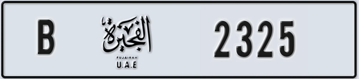 UAE License Plate Fujairah B 2325