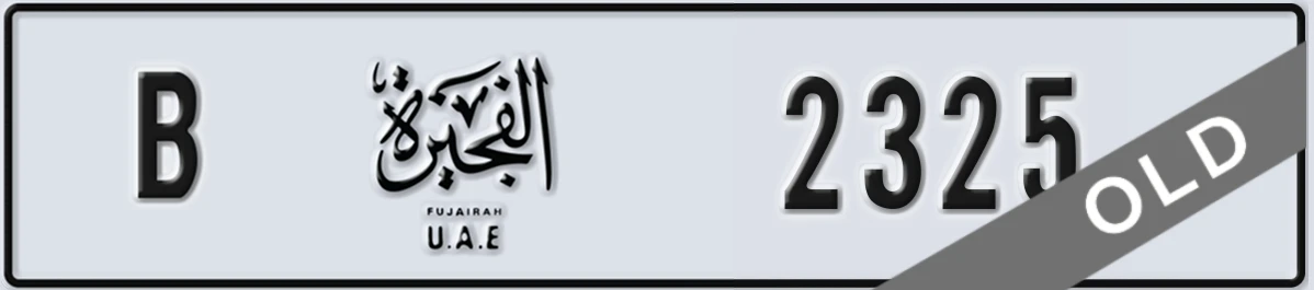 UAE License Plate Fujairah B 2325