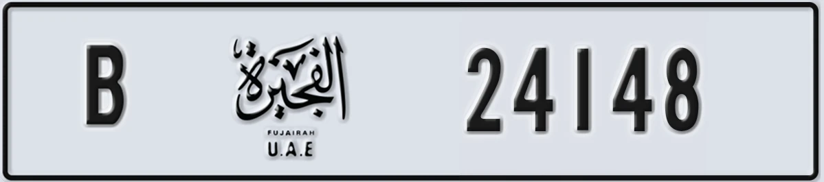 UAE License Plate Fujairah B 24148