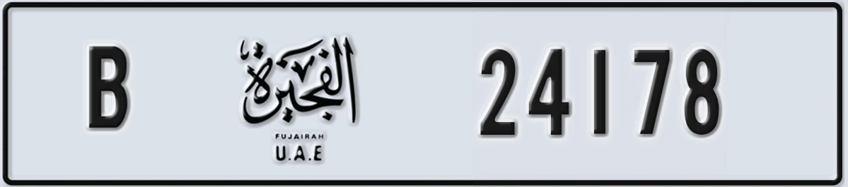 UAE License Plate Fujairah B 24178