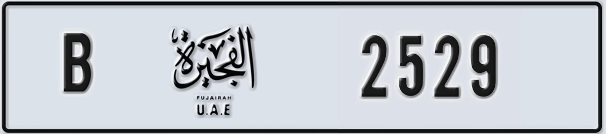 UAE License Plate Fujairah B 2529
