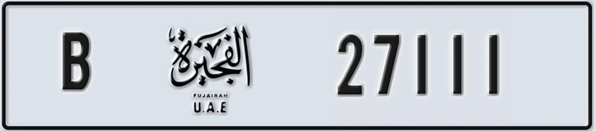 UAE License Plate Fujairah B 27111