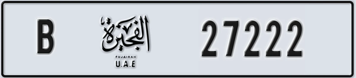 UAE License Plate Fujairah B 27222