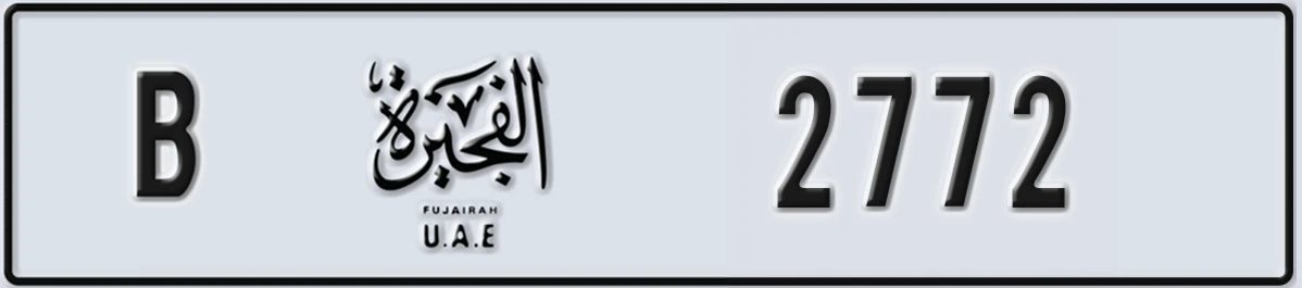 UAE License Plate Fujairah B 2772