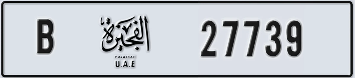 UAE License Plate Fujairah B 27739