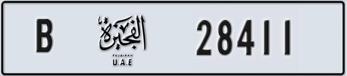 UAE License Plate Fujairah B 28411